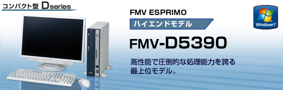 fmv-d5390