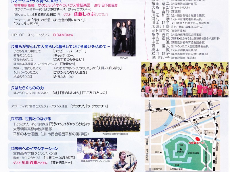 2013utagoe (1)800