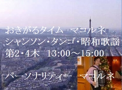 「おきがるタイム」 第2・4木曜13:00～15:00