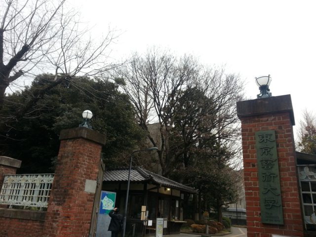 東京藝術大学のオルガン