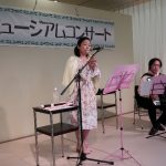 「ミュージアムコンサート出演」2018.5.19