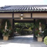 令和三年「事始め」
