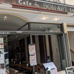 【レポート】バッハ・イン・ザ・サブウェイズ2024③④3/30（土）12:30、13:30 東京・本郷「Cafe Bon Art」