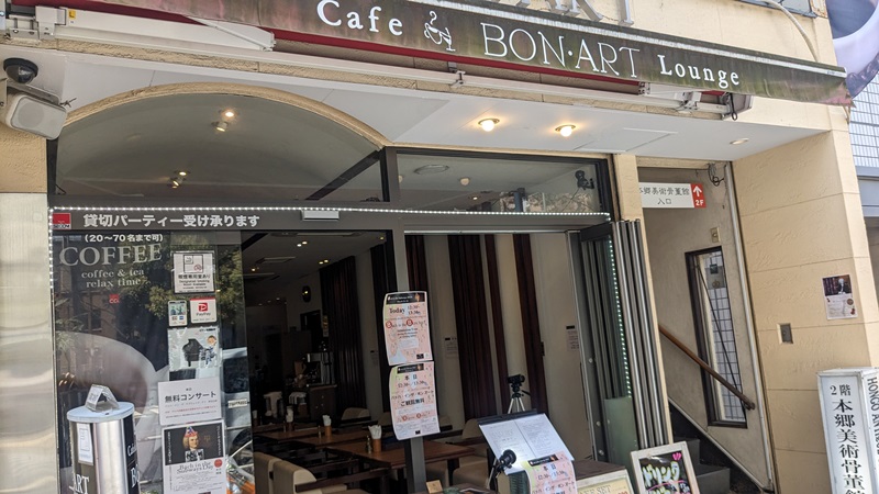 【レポート】バッハ・イン・ザ・サブウェイズ2024③④3/30（土）12:30、13:30 東京・本郷「Cafe Bon Art」