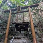 恵利原の水穴