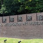 第71回全日肖展