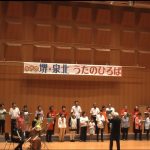 堺泉北うたの広場2025.7.13出演