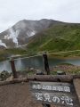 秀峰「大雪山旭岳」2291ｍ　