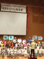 堺平和のための戦争展「ぞうれっしゃ合唱団」アコーディオン出演2025.8.16