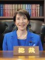 日本が動き出す 2025.10.15