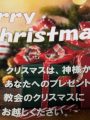 リラ・クラシック 2025.12.20（土）7:00 「クリスマス特集」vol.156