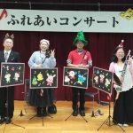 バッハ・イン・ザ・サブウェイズ2026①3/21(土)13:00 大阪 堺 ソフィア堺 ホール